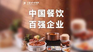 Shouchai Lu Roast Duck (Wanzhou Future City Branch)