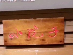 Xiaoyuanzi Hot Pot (Wanzhou Branch)