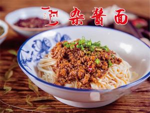 Lao Yan Fang Peng Peng Mian (Future City Store)