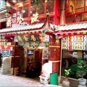 Dingshiyu (Honghuadi Pier Branch)