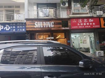 SHUYING Shu Ying Coffee