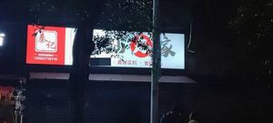 Qin Ji Chaoshan Meatballs