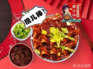 Jiang Xiaoxian Xinjiang Fried Rice Noodles