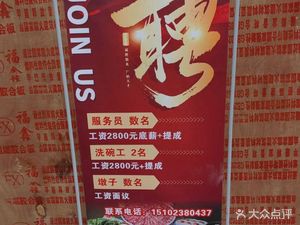 Niupengpeng Fresh Beef Self-Service Hot Pot