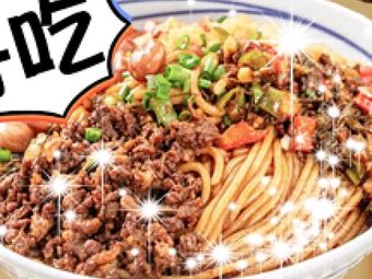 Li Ji Rice Noodles & Noodles Shop