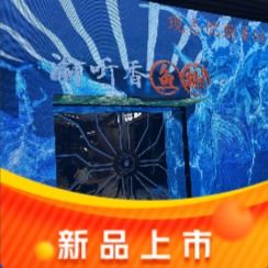 Yu Ting Xiang Yu Xie Mei Wan Yu (Sha Street Branch)