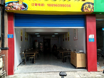 Rock 'n' Roll Braised Chicken