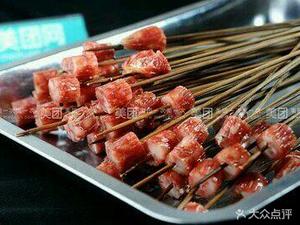 Chengshi Hot Pot Skewers (Dongfu Hongzhou Residential Area Store)