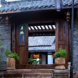 Ban Chi Catering (Gudao Wan Park Branch)