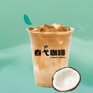 Chūnyì Coffee (Dīngjiā Branch)