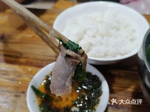 Fresh Lamb Rice Noodles