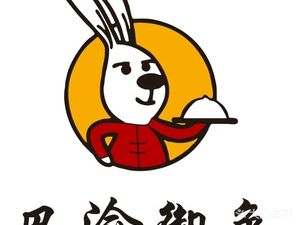 Bayu Imperial Rabbit