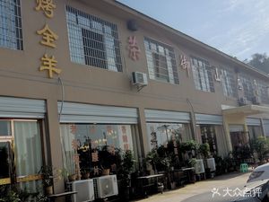 Rong Yu Mountain Villa