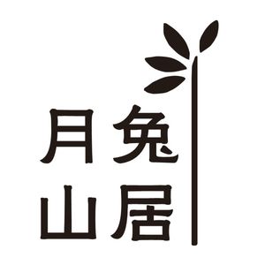 Moon Rabbit Mountain Retreat (Xin Oupeng Yufu Branch)