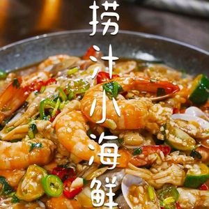 Drunk Love Wild Cuisine