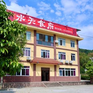 Shuitian Shifu Special Mountain Villa