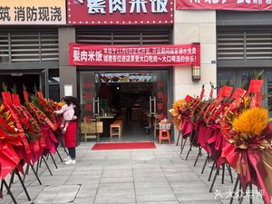 1992 Return Old Style Mao Xue Wang (Bishan Store)