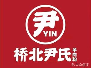 Qiaobei Yinshi Lamb Noodle Soup