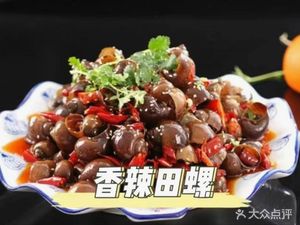 Xian Nü Shan Roasted Lamb (Bishan Branch)