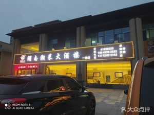 Chen Gui Fang Hunan Xiang Cuisine Grand Restaurant (Fengxiang Guiyuan Store)