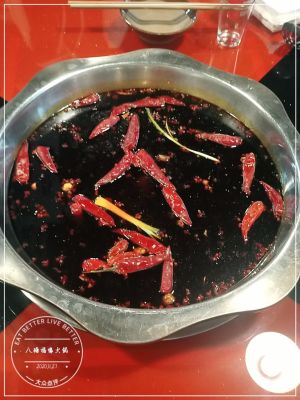 Batang Fuyuan Hot Pot