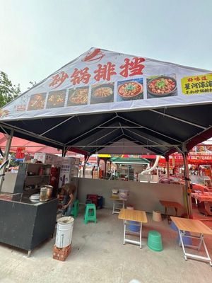 Guizhou Street Stove Pot (Jinguang Store)