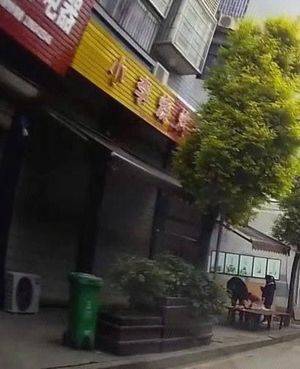 Xiao Li Barbecue (Jiaotong Street Branch)