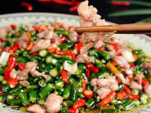 Pork Offal Grilled Fish (Jianshan Road)