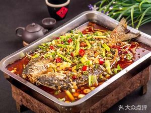 Ergou Grilled Fish Dry Pot
