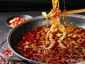 Bawang Luofei Fish and Frog (Qiushi Branch)