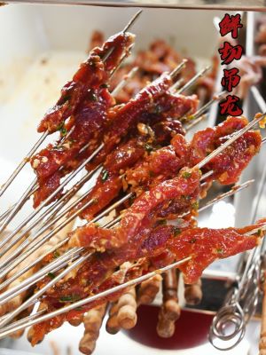 Hong Peng Shou Ti Wang Skewers (Baishi Yi Store)