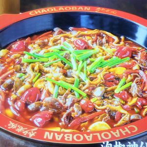 Chao Lao Ban Pickled Pepper Trio (Bai Shiyi Branch)