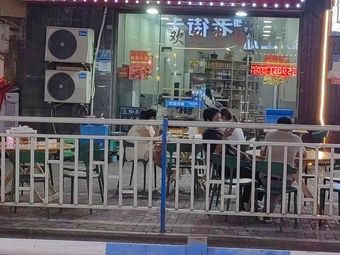 Zhengzheng Wanzhou BBQ Fish (Longjingyuan Branch)