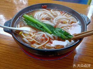 Guizhou Sauce Noodles