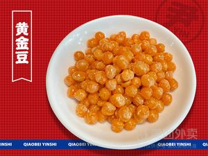 Qiaobei Yin's Lamb Rice Vermicelli (Baishi驿 Branch)