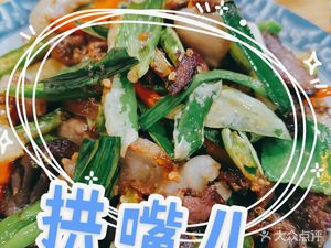 Li Hai - King of Porridge (Baishiye Branch)