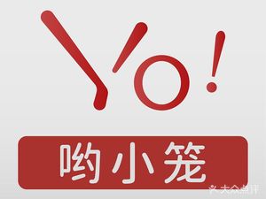 You XiaoLong · Xiao Long Bao · Small Bowl Dishes (Ranjiaba Branch)