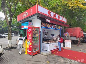 Goose Flavor Palace (Nanqiao Jingyue Branch)