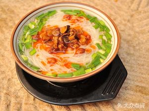 Shuangshuang Rice Noodles (Ranjiaba Branch)