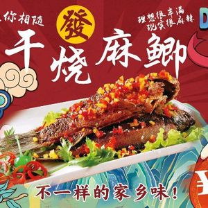 Youyue Nine Families Riverside Cuisine (Ranjiaba Branch)