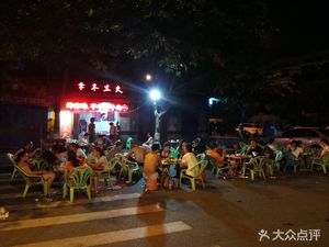 Jimo Shenghuo (Nanqiao Temple Branch)