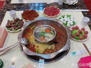 Butcher's Field Fresh Hot Pot (Shanshui Lidu Branch)
