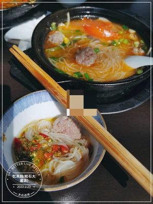 Yi Mi Xian (Songshi Avenue Branch)