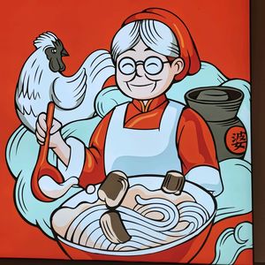 Zichen Shi Jia Po Chicken Rice Noodles (Jiangbei Branch)