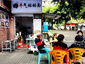 Niuqi Pot-Bowl Noodles (Jiangbei Jin Guoyuan Community Branch)