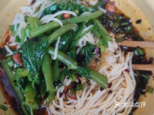 Cheng Ge Kan Xia Mi (Xiaotian'e Garden Branch)