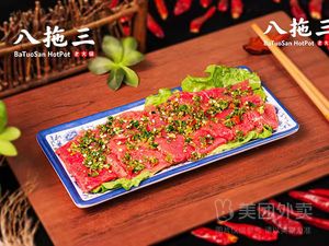 Batu San Old Hot Pot Raw & Cooked Dumplings