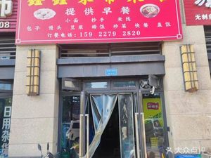 Xinxin Home-style Restaurant (Longxin Xichenghui Store)