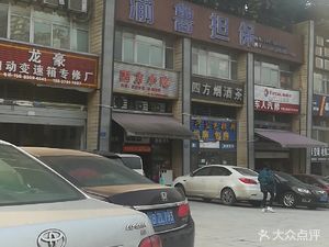 Sifang Snack (Jinkke Yunhu Tian Du Store)