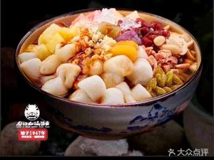 Longji Shan Cheng (Jiulongpo Panlong No.1 Store)